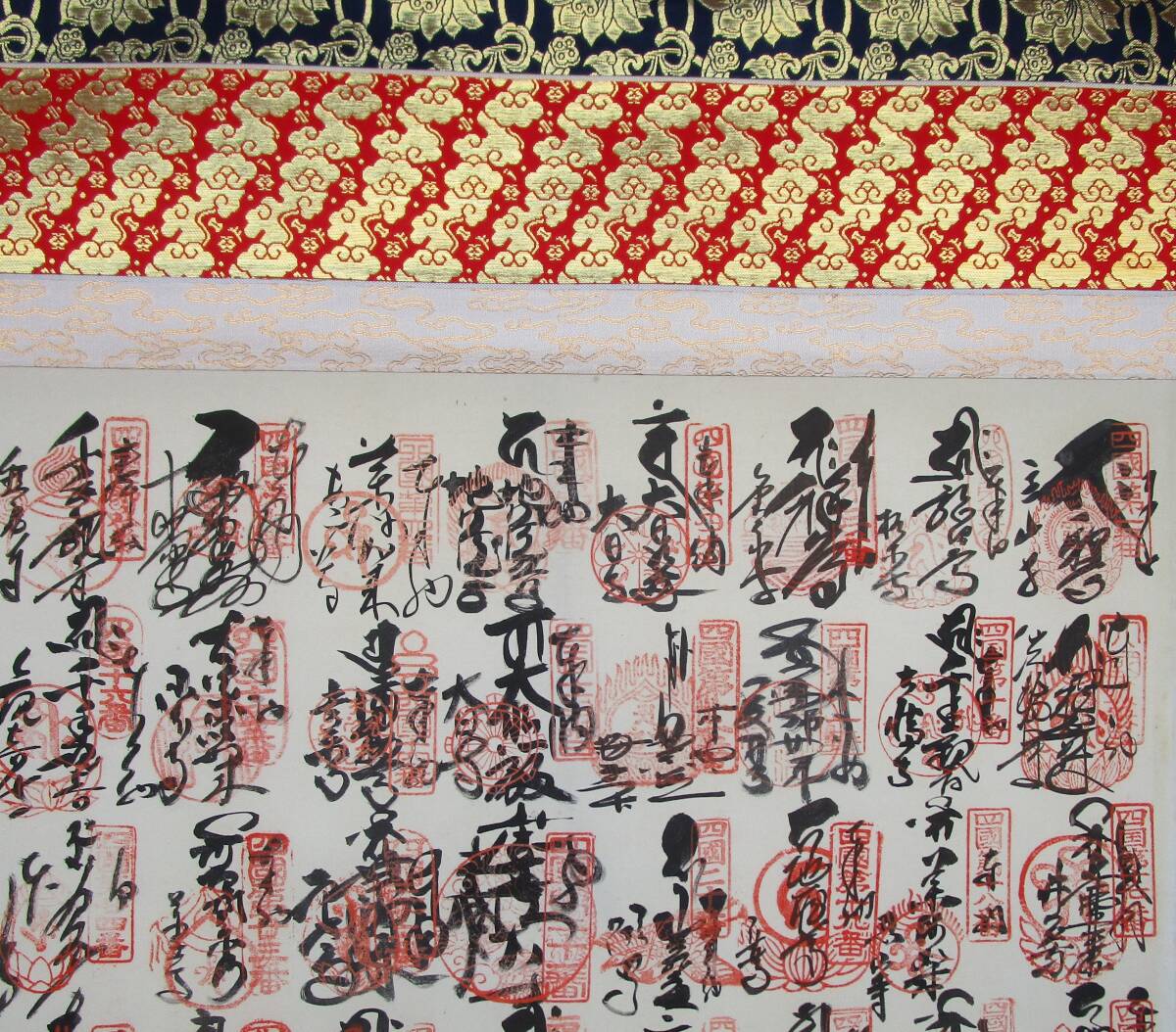 【極美品】 四国八十八ヶ所 霊場 巡拝 御寶印譜 掛け軸 御朱印 掛け軸 御朱印 四国八十八箇所霊場結緣記念御印譜軸 ② - メルカリ