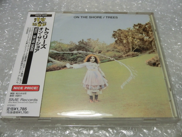 即CD Trees 2ndアルバム 女性ヴォーカル ブリティッシュ・フォーク エレクトリック・トラッド 70s 名盤 国内帯付 検) Fairport Convention