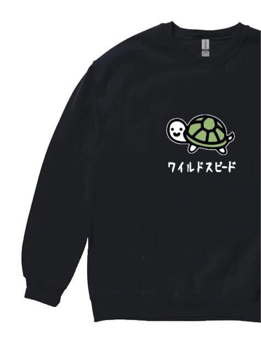 送料込み ワイルドスピード カメ 裏起毛 トレーナー 大阪名物 なんでやねん 黒Lサイズ ネタ ウケ狙い パロディ おもしろ ゆったり