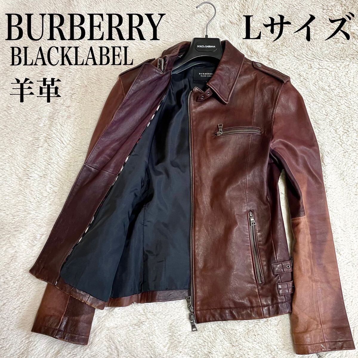 希少 バーバリーブラックレーベル ヴィンテージ レザージャケット 