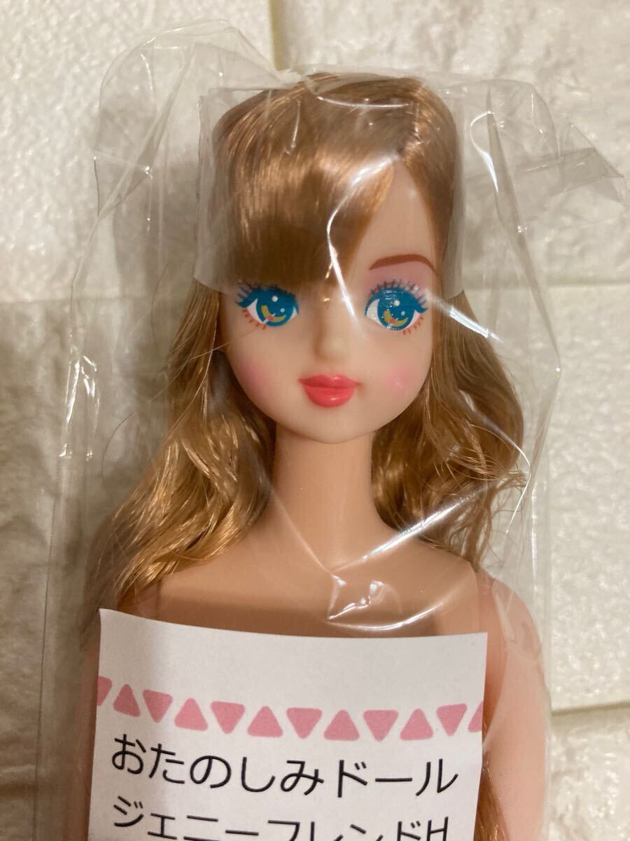 限定【新品未開封】リカちゃん Licca / 35周年記念 叩き込ん 限定【新品未開封】リカちゃん Licca / 35周年記念 叩き込ん