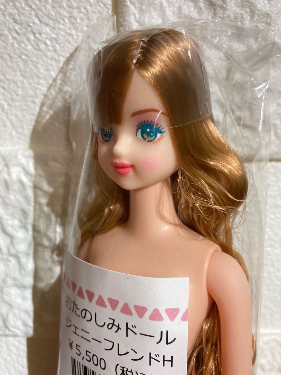 たまき Tamaki おたのしみドール ジェニーフレンド リカちゃん たまき Tamaki おたのしみドール ジェニーフレンド リカちゃん
