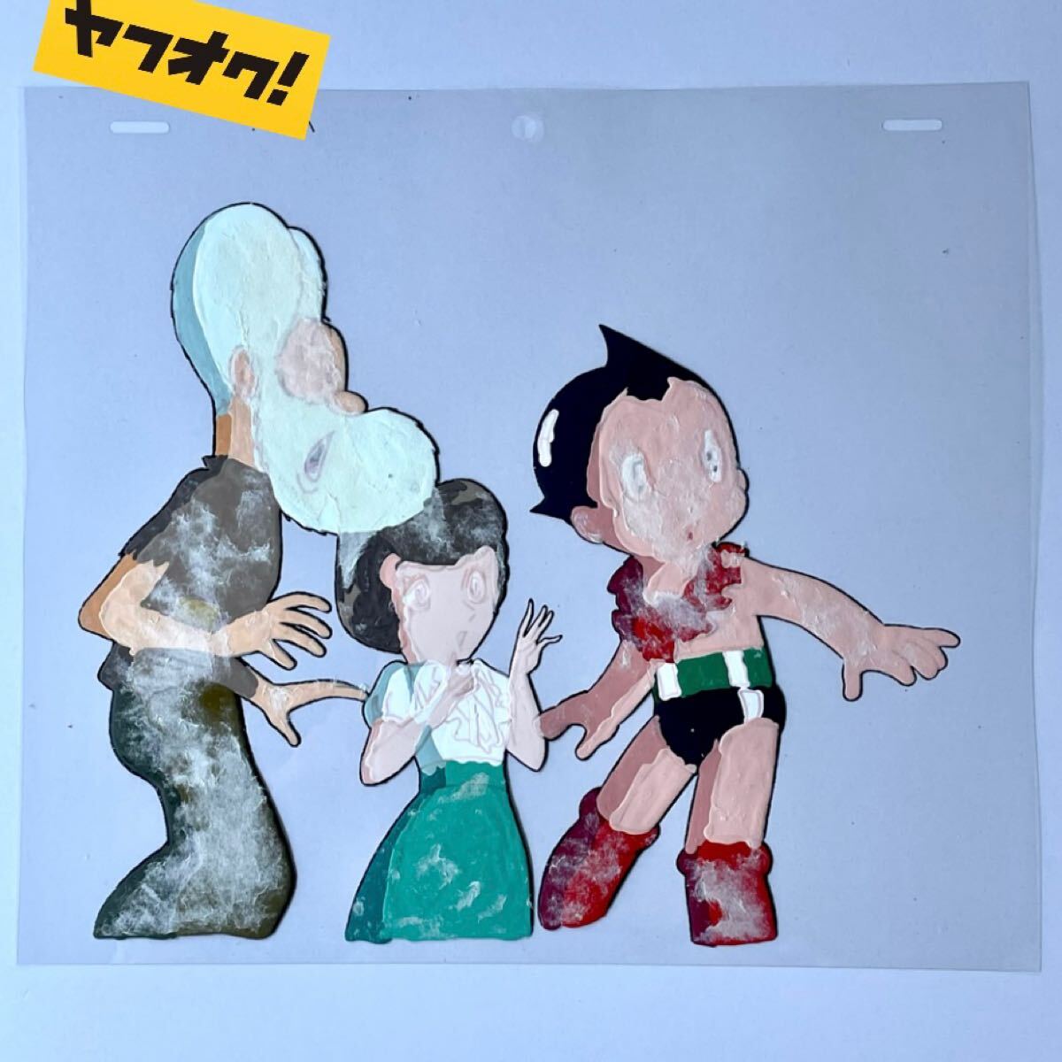鉄腕アトム セル画 手塚治虫|Yahoo!フリマ(旧PayPayフリマ) 鉄腕アトム セル画 手塚治虫|Yahoo!フリマ(旧PayPayフリマ)