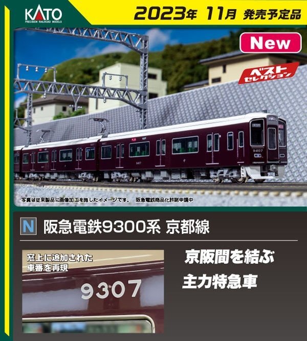中古鉄道模型 HOゲージ 1/80 国鉄455系 急行電車 クハ455-1~54 中古鉄道模型 HOゲージ 1/80 国鉄455系 急行電車 クハ455-1~54