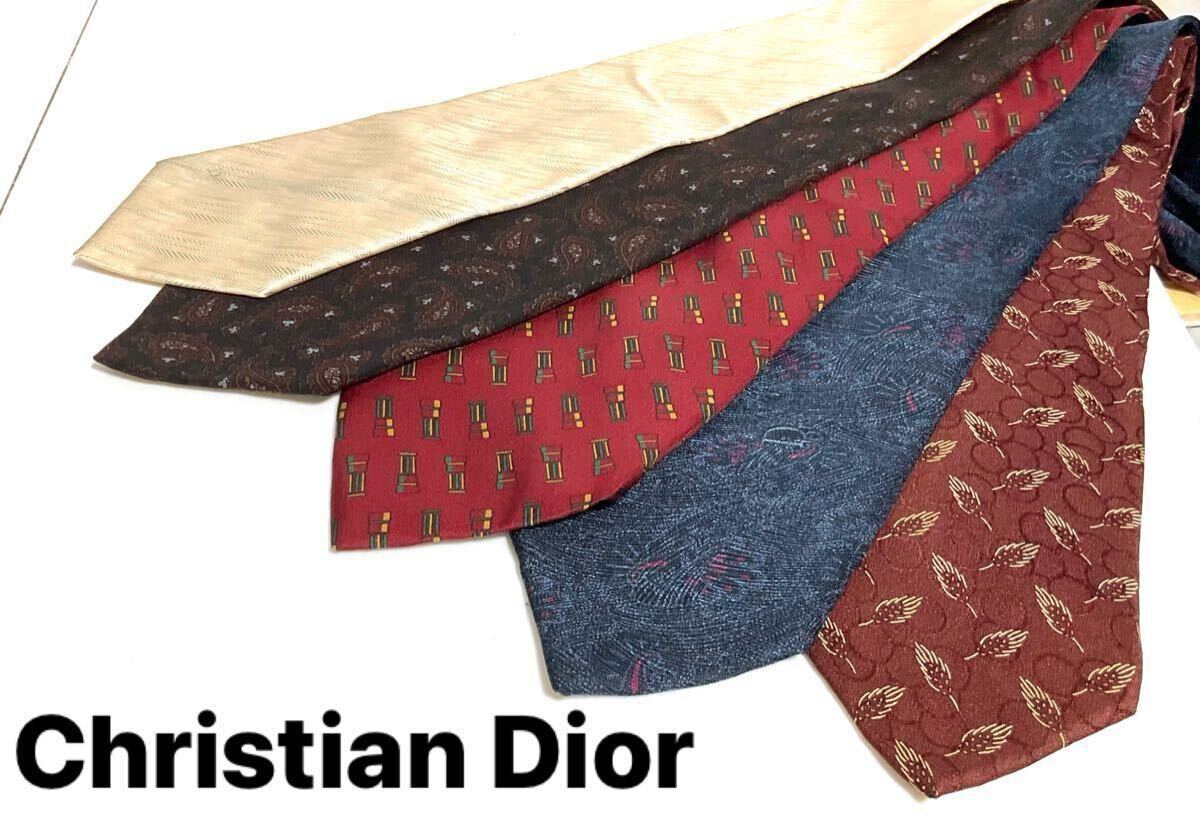 Christian Dior クリスチャンディオール ネクタイ　5本セット　送料185円〜（追跡付）ブランドネクタイ まとめ