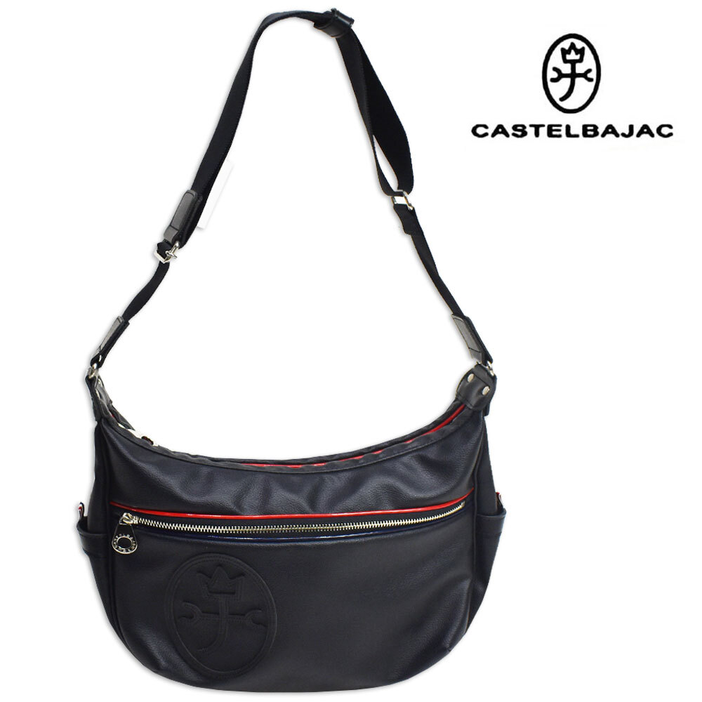 CASTELBAJAC カステルバジャック ワンショルダーバッグ【ネイビー】美品 