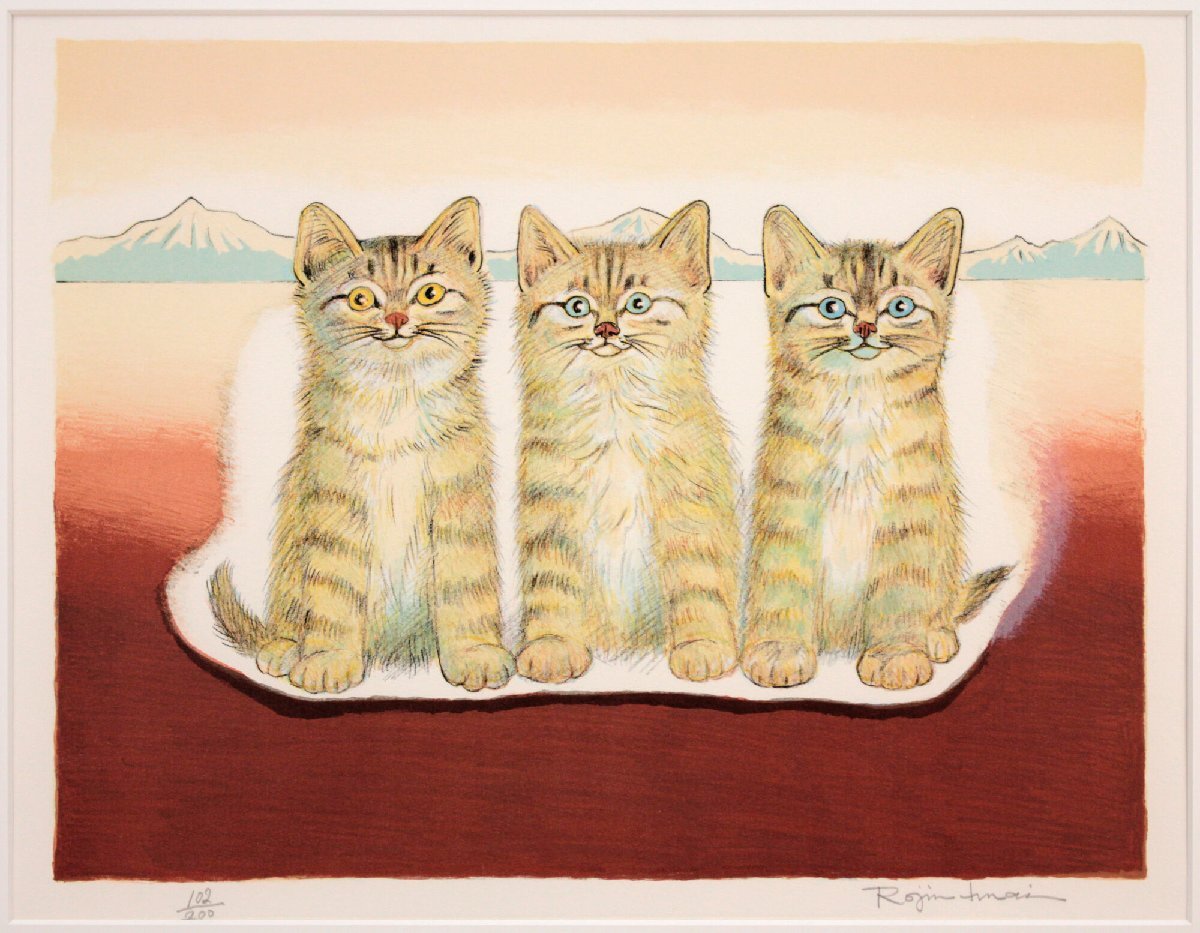 100％品質 今井ロヂン 「子猫たち」 リトグラフ 版画 絵画 - 北海道画廊 版画