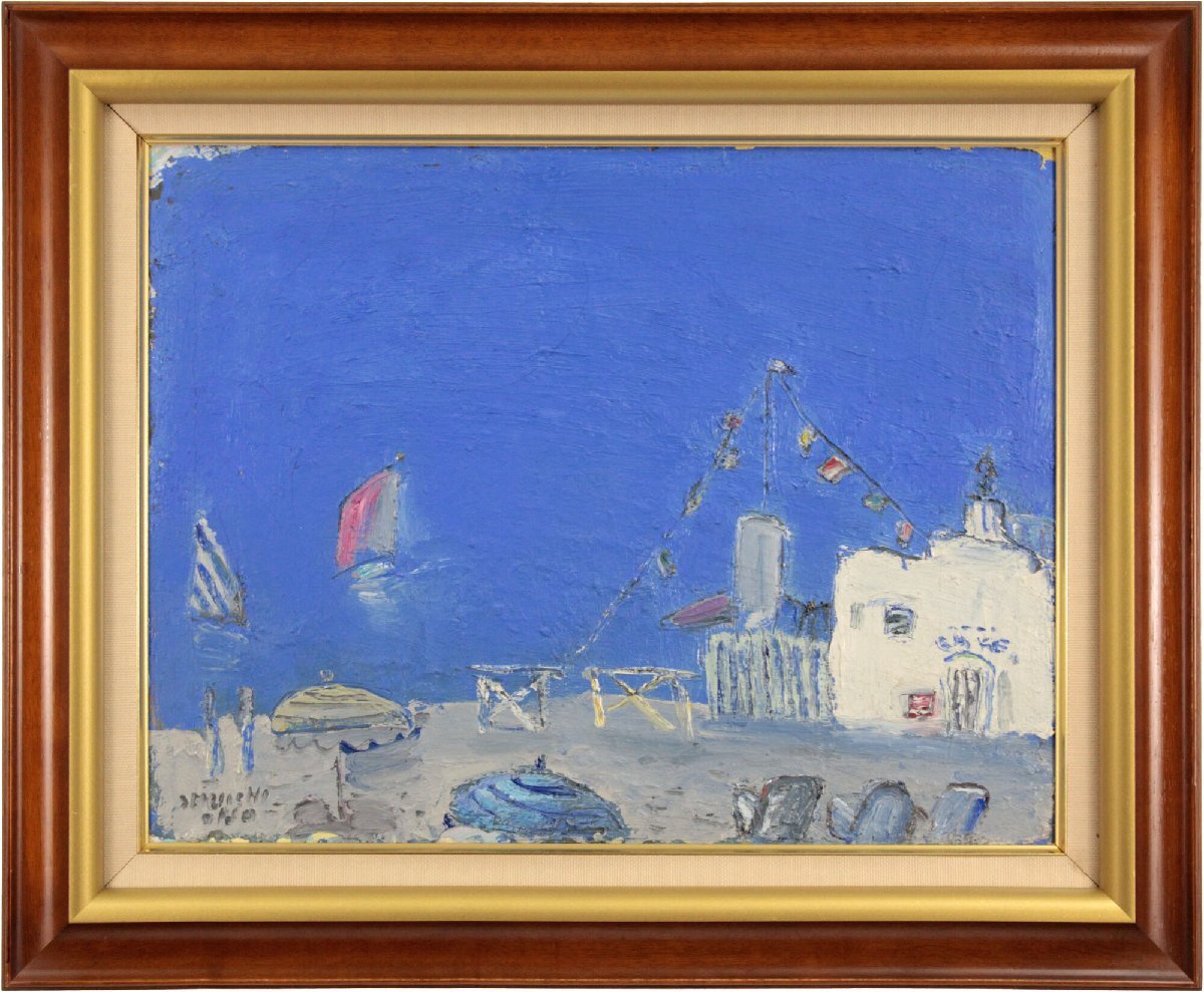 小野州一 「青い海」 油絵・油彩画 絵画 - 北海道画廊