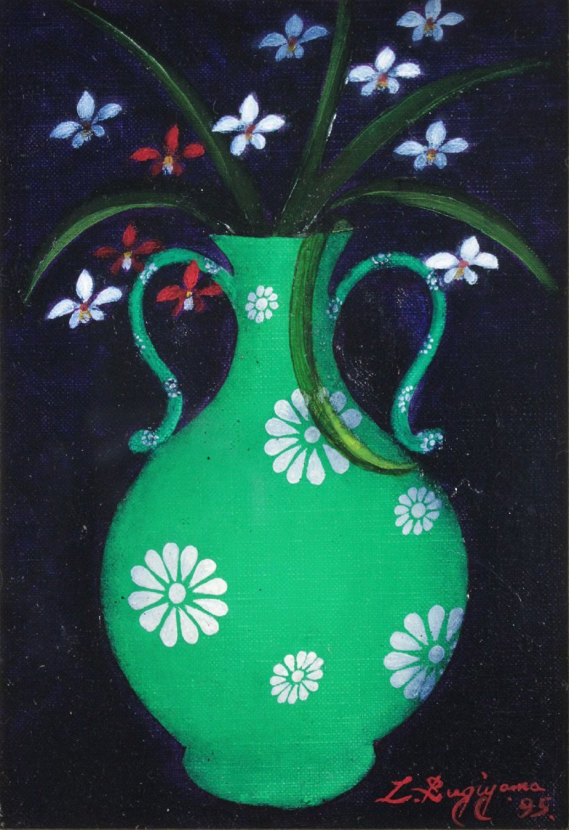 杉山冽 「花」 油絵・油彩画 絵画 杉山冽 「花」 油絵・油彩画 絵画 - 北海道画廊