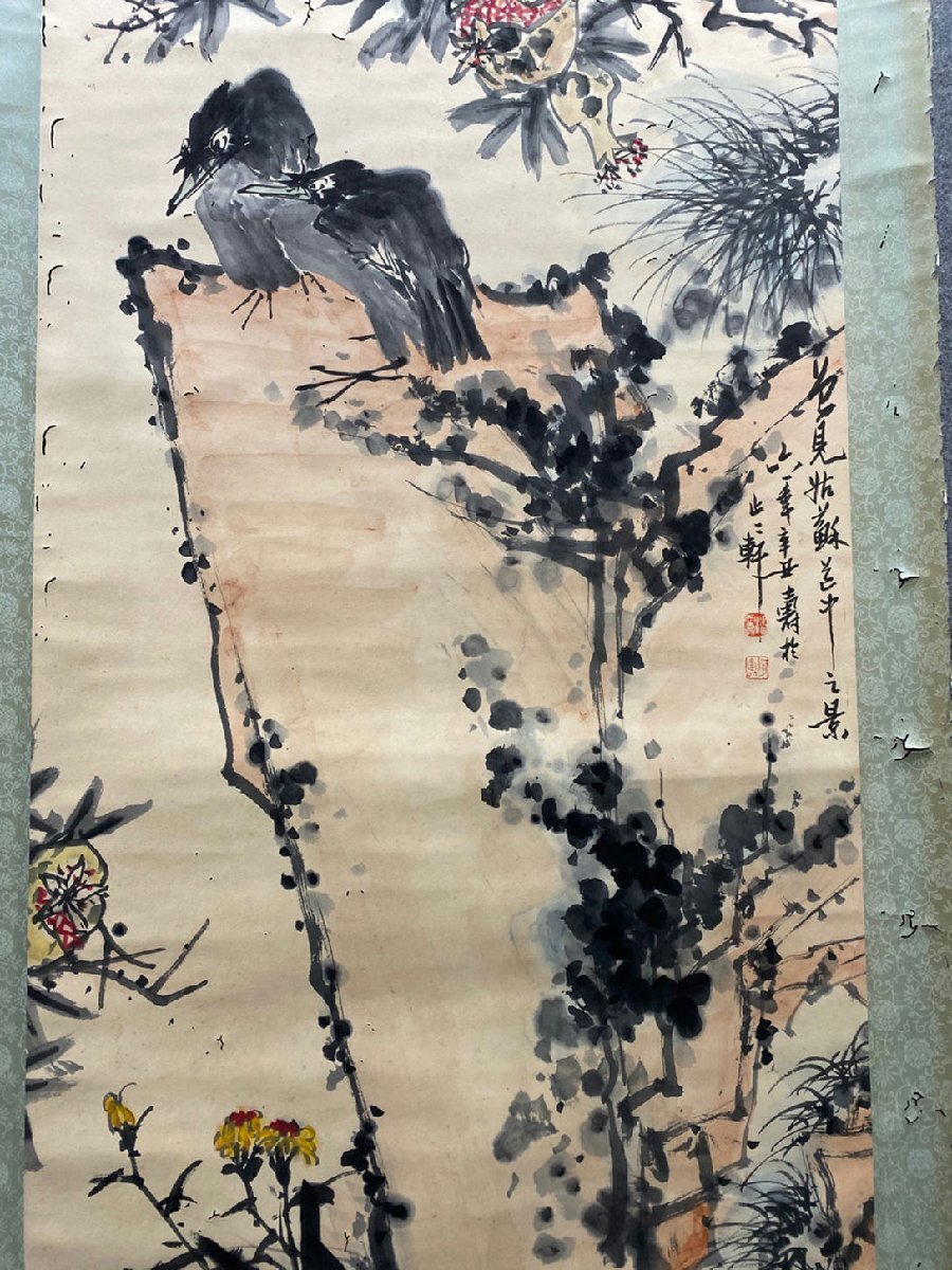 □観心 時代旧蔵□C112中国古書道◇潘天寿 題跋 掛け軸 書画立軸 □観心 時代旧蔵□C112中国古書道◇潘天寿 題跋 掛け軸 書画立軸