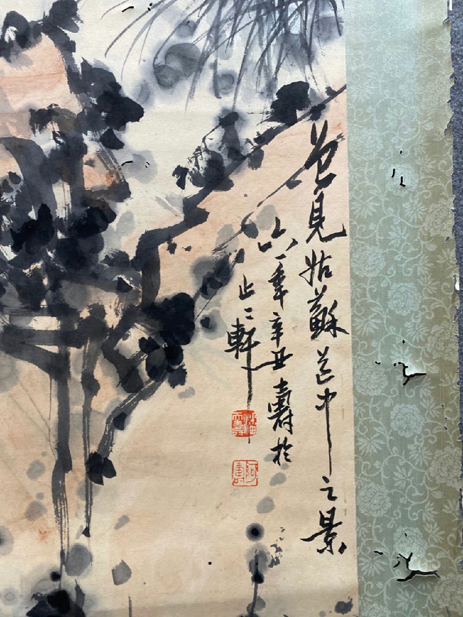 □観心 時代旧蔵□C112中国古書道◇潘天寿 題跋 掛け軸 書画立軸 □観心 時代旧蔵□C112中国古書道◇潘天寿 題跋 掛け軸 書画立軸