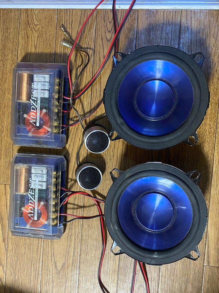アゼスト　SRS1383 スピーカー　クロスオーバー　ツイーター　セット　簡単な動作確認済み　JB64 74 ジムニーなどにいかがですか？