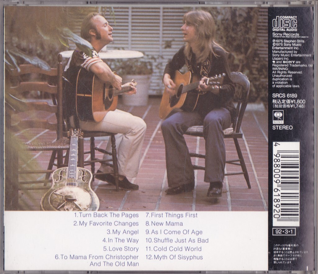 STEPHEN STILLS / スティーヴン?スティルス / スティルス/孤高の世界 /中古CD!!74476