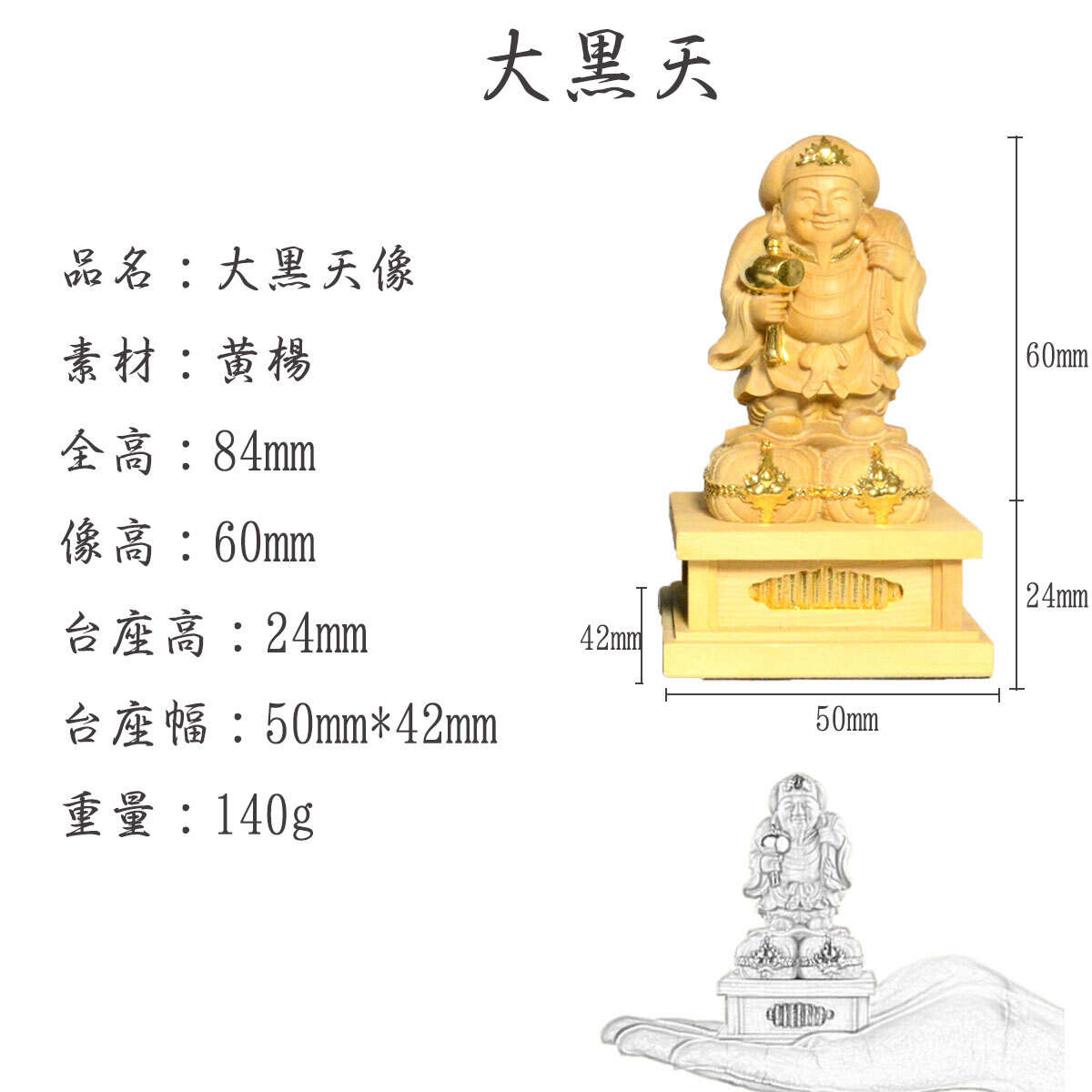 C:6245KL 中国骨董 人間国宝 仏像 仏教美術【純銅象嵌宝石色絵