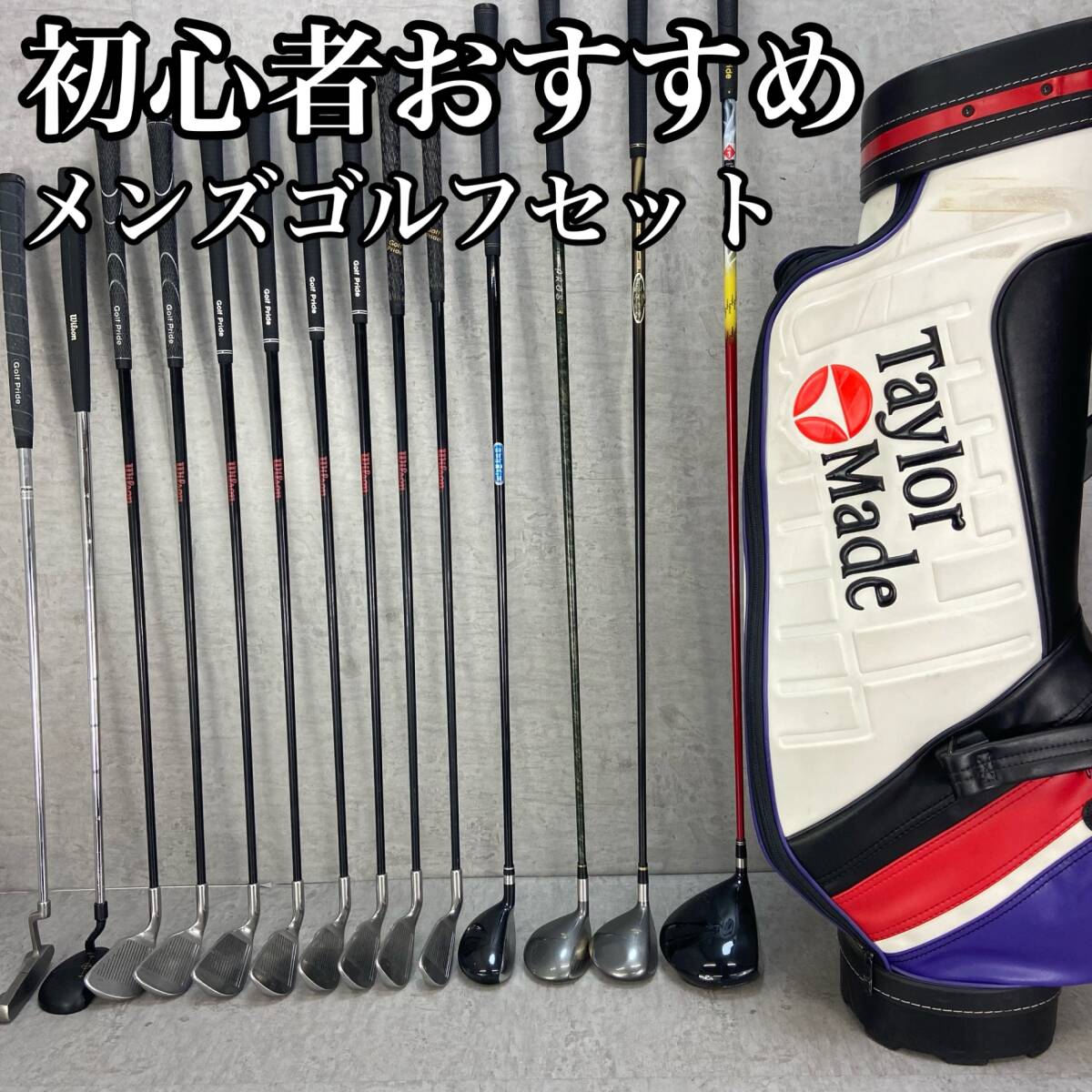ゼクシオ スリクソン メンズゴルフ13本セット 右利き用 キャディ ゼクシオ スリクソン メンズゴルフ13本セット 右利き用 キャディ