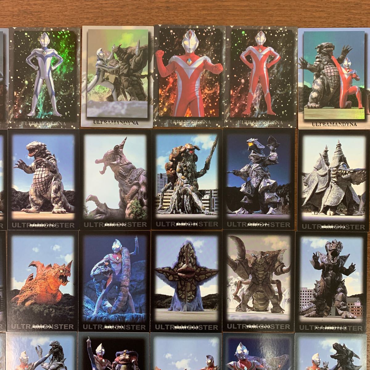 ② セイカノート ウルトラマンダイナ 1997 カード 全54種 ② セイカノート ウルトラマンダイナ 1997 カード 全54種