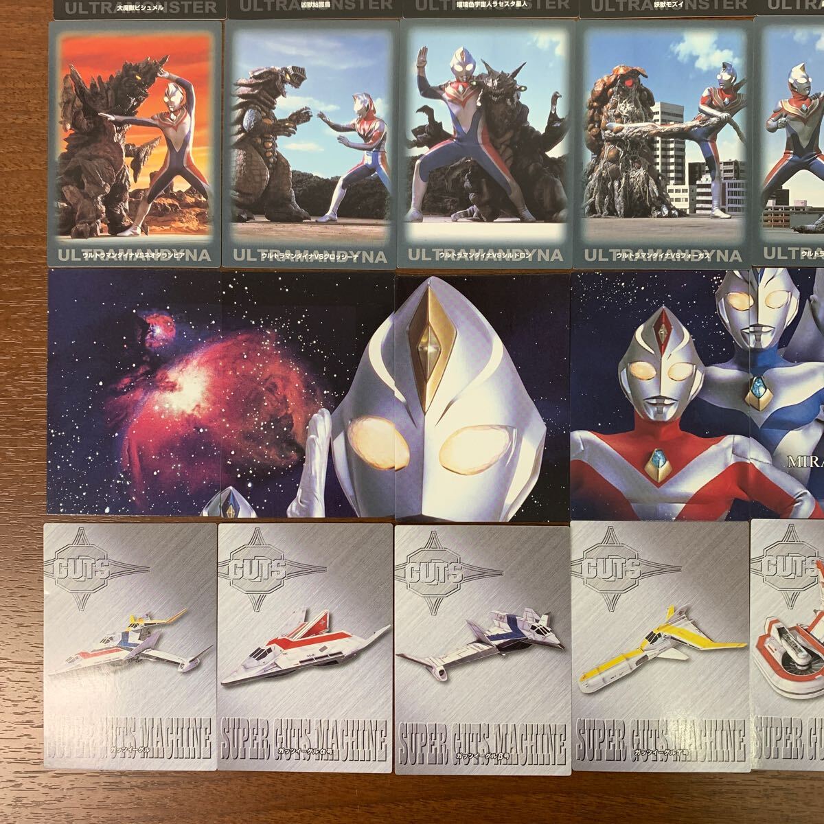 ウルトラマンダイナ セイカノート 完全コンプリート54枚 超希少 ② セイカノート ウルトラマンダイナ 1997 カード 全54種 フルコンプ