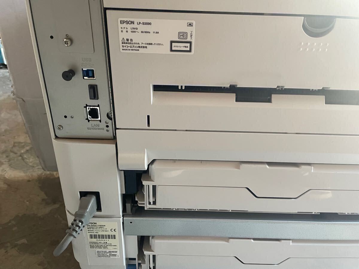 ★中古品★EPSON エプソン ページプリンター A3 モノクロ LP-S3590 トナー二個おまけ付き 引き取り大歓迎