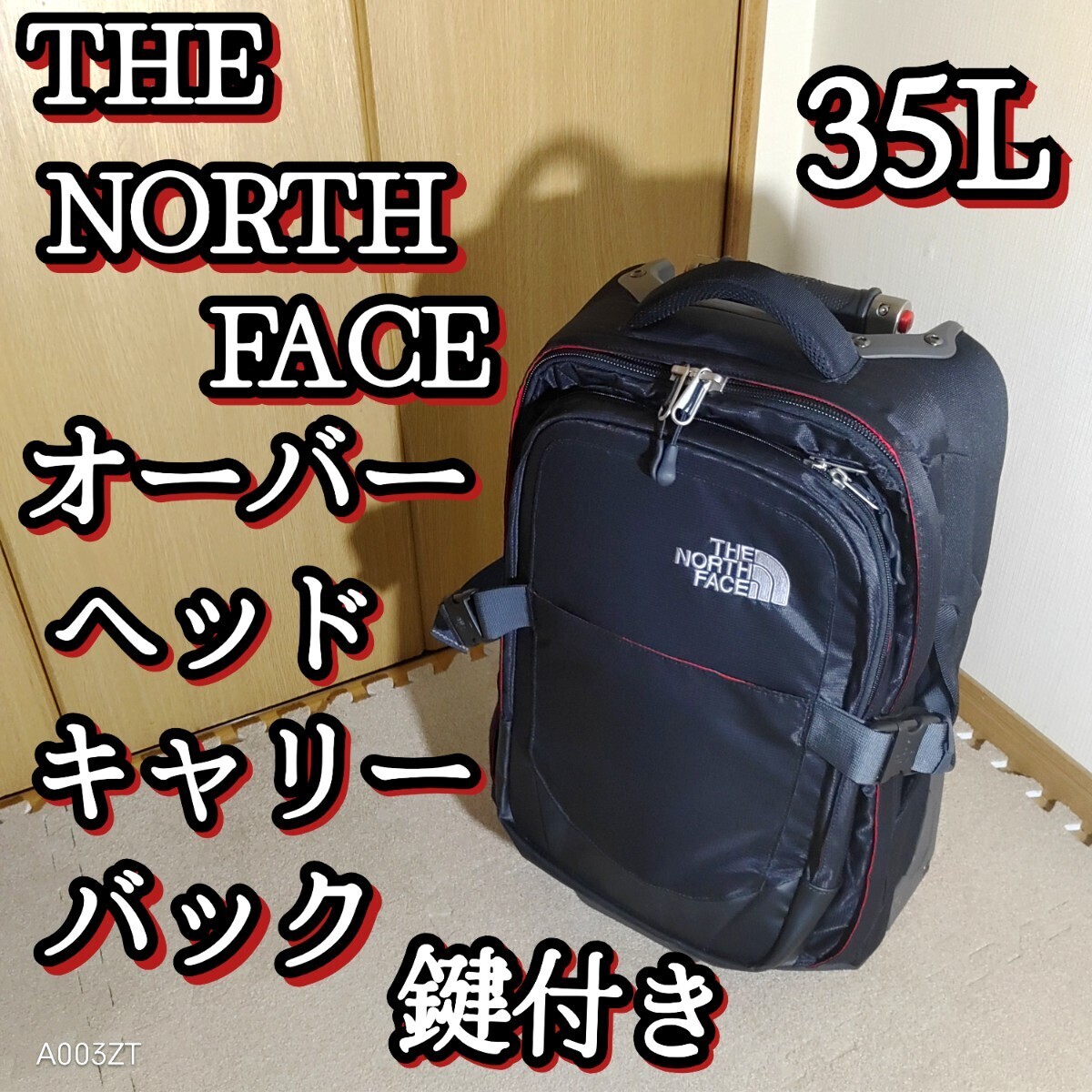 ノースフェイス NM08051 オーバーヘッド キャリーバック ソフトキャリー スーツケース 35L 鍵付き 2輪 ブラック