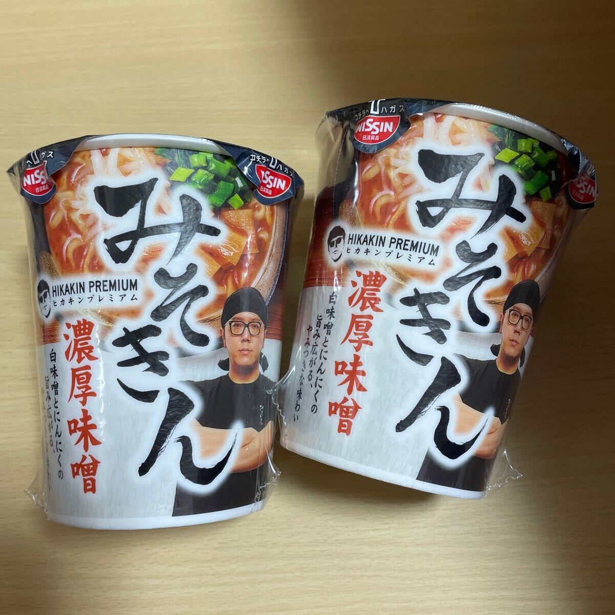 レターパックプラス10枚とみそきん4個セット レターパックプラス10枚とみそきん4個セット オンライン