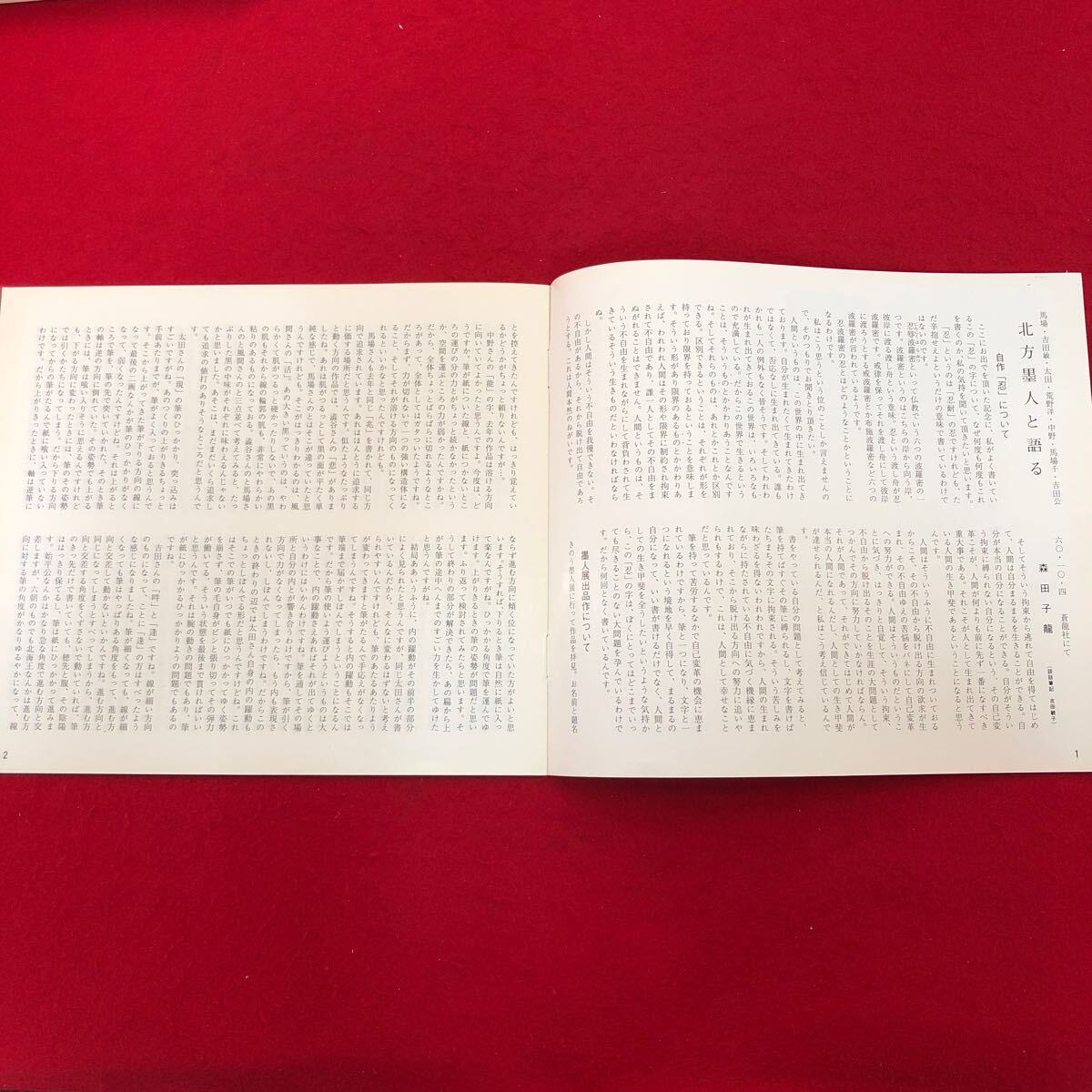 item_image_3