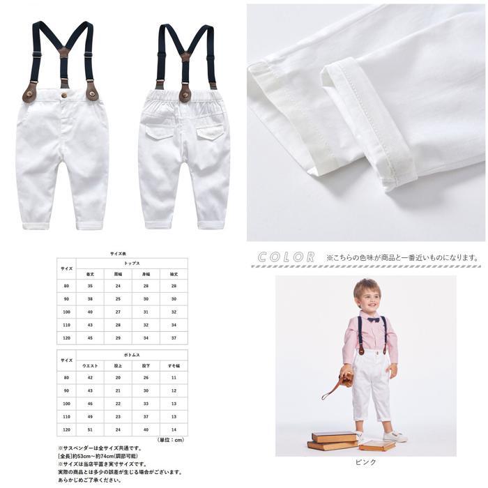 ☆ ピンク ☆ 110CM ☆ フォーマルスーツ キッズ hhtz0843 フォーマルスーツ 男の子 おしゃれ フォーマル スーツ シャツ 長袖 長袖シャツ_画像10