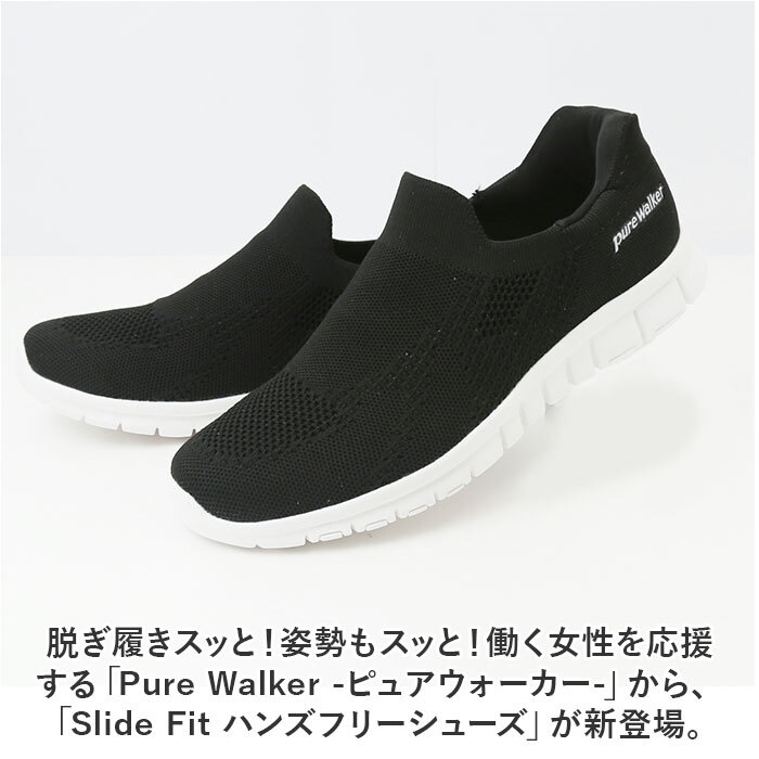 * white * 23cm * pure War car hands free shoes PW1502 pure War car slip-on shoes lady's pw1502