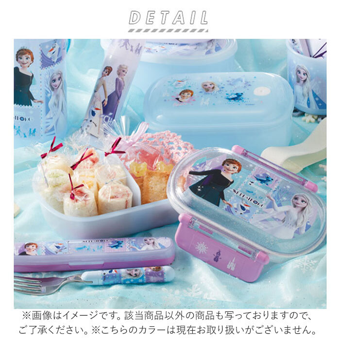 * The Cars 25 * антибактериальный посудомоечная машина соответствует .... тугой ланч box QAF2BAAG коробка для завтрака 1 уровень купол type 360ml плита соответствует посудомоечная машина OK антибактериальный 