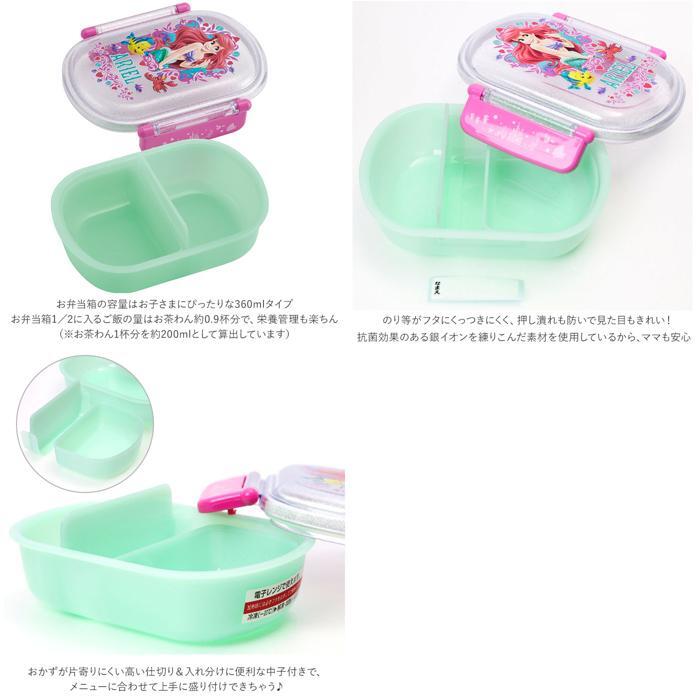 * The Cars 25 * антибактериальный посудомоечная машина соответствует .... тугой ланч box QAF2BAAG коробка для завтрака 1 уровень купол type 360ml плита соответствует посудомоечная машина OK антибактериальный 