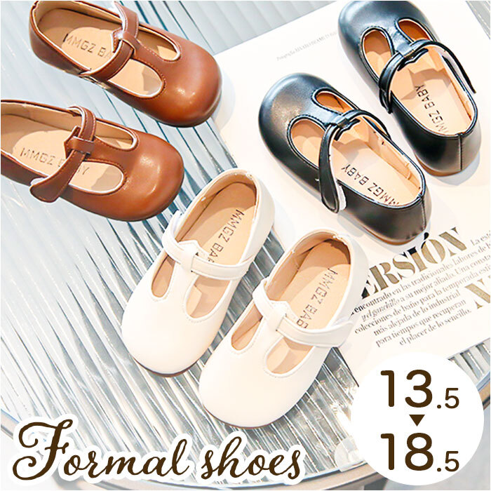 * Brown * 24( approximately 15.0cm) * T strap shoes baby Kids shoes ykmmgzv571 T strap shoes formal shoes shoes shoes 