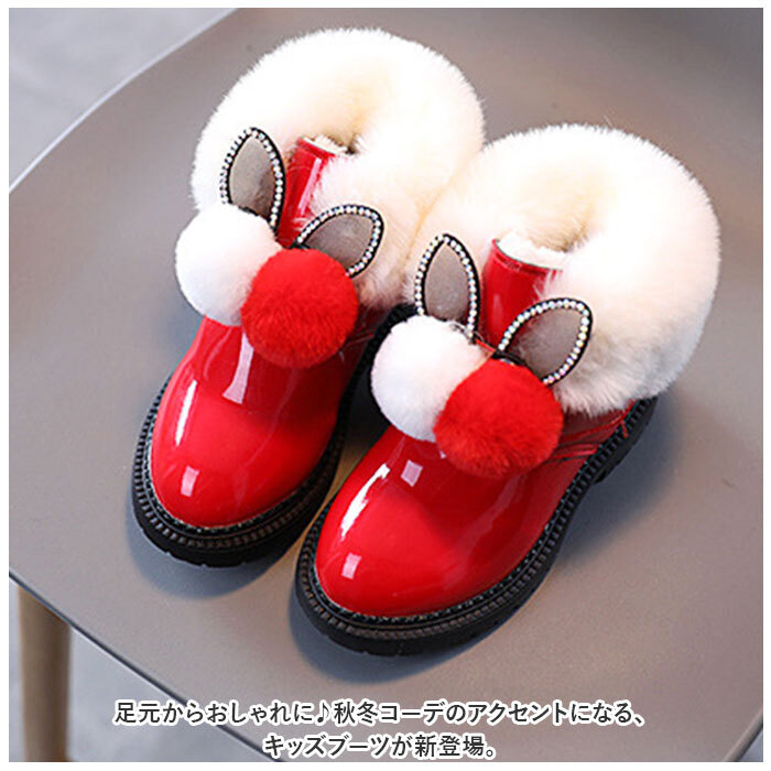 ☆ レッド ☆ 36(21.8cm) ☆ キッズブーツ pmybootya6 ショートブーツ 女の子 暖かい スノーブーツ ブーツ 子供ブーツ ベビーブーツ_画像4