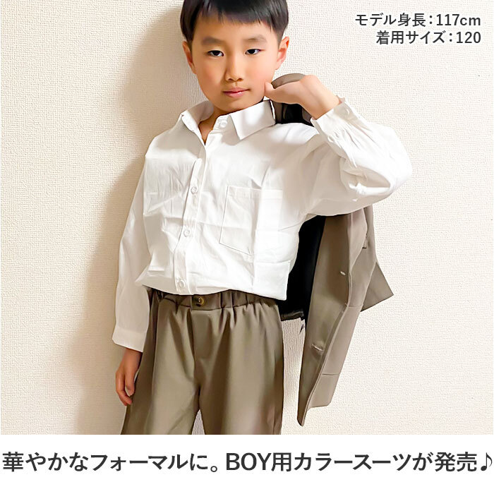 ☆ グリーン ☆ 130cm ☆ キッズフォーマルスーツ ２点セット pkf00098 子供 スーツ 男の子 2点セット フォーマルスーツ フォーマル_画像4