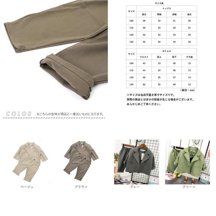 ☆ グリーン ☆ 130cm ☆ キッズフォーマルスーツ ２点セット pkf00098 子供 スーツ 男の子 2点セット フォーマルスーツ フォーマル_画像10