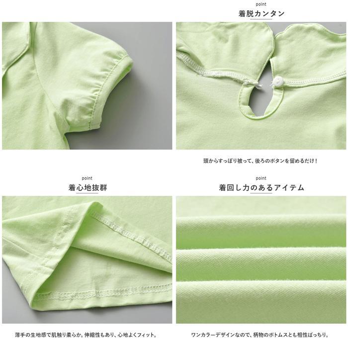 ☆ グリーン ☆ 130cm ☆ 丸襟 カットソー キッズ 半袖 pmybrows008 丸襟 カットソー キッズ 半袖 ブラウス Tシャツ 襟 無地 子供服_画像9