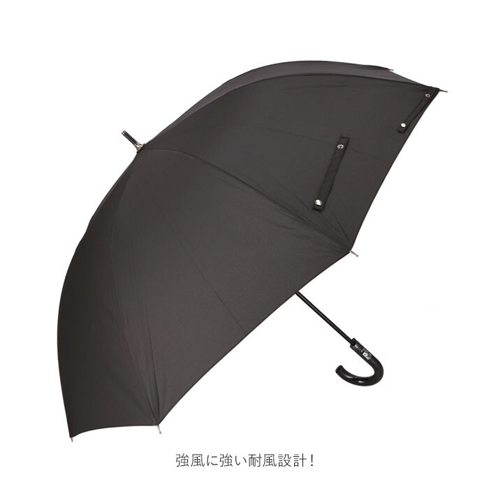 ☆ GB652421リブストライプBK ☆ 耐風(fēng)設(shè)計(jì) 長傘65cm 長傘 メンズ 65cm 耐風(fēng)骨 雨傘 ワンタッチ ジャンプ式 グラスファイバー メンズ傘