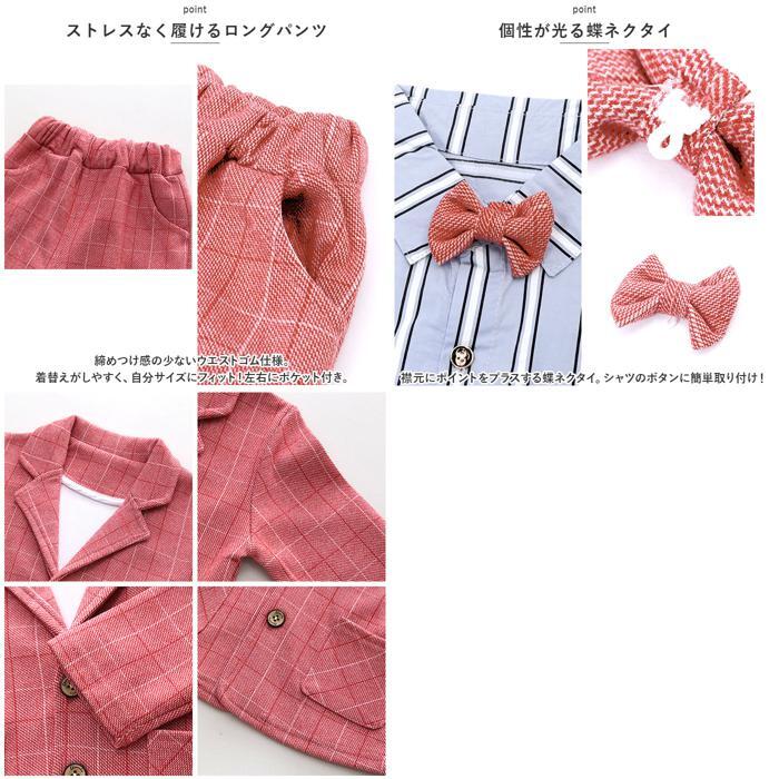 ☆ ピンク ☆ 90CM ☆ フォーマルスーツ キッズ mw9530201 フォーマルスーツ キッズ カジュアル パンツスーツ フォーマル スーツ_画像8