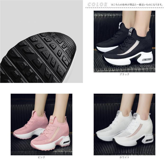 * white * 37(23.5cm) * lady's shoes in heel sneakers pmyinheel02 in heel sneakers lady's thickness bottom sneakers 