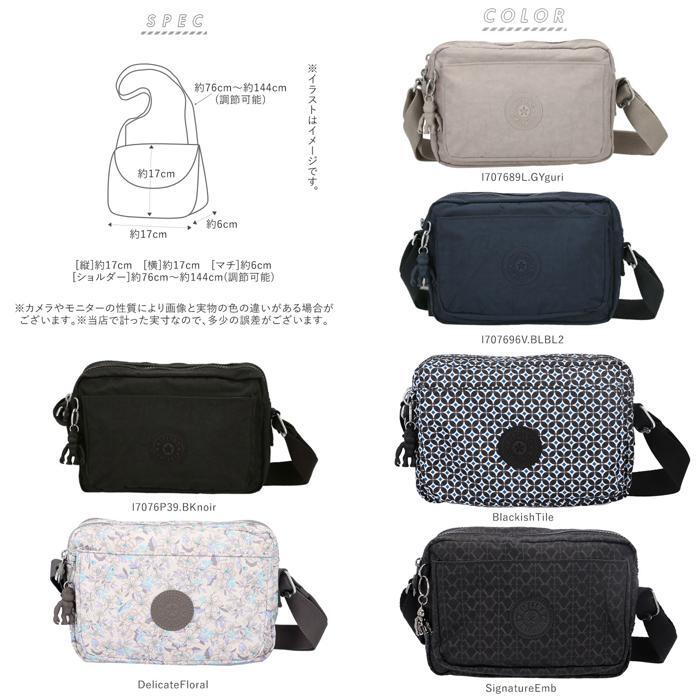 ☆ DelicateFloral ☆ kipling キプリング ABANU M ショルダーバッグ キプリング ショルダーバッグ ショルダー バッグ 斜めがけ レディース_画像10