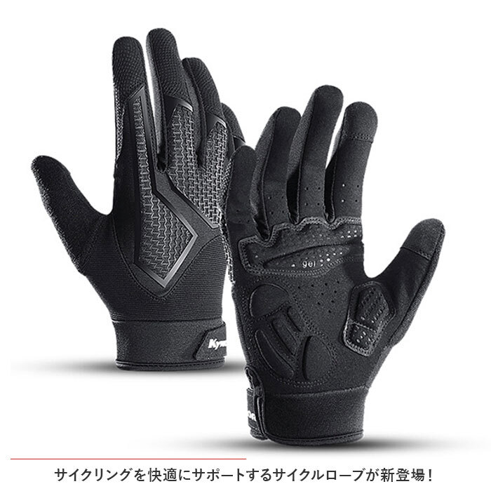 * черный * XL * cycle перчатка pka0029 велоспорт перчатка мужской женский cycle перчатка велосипед перчатки 