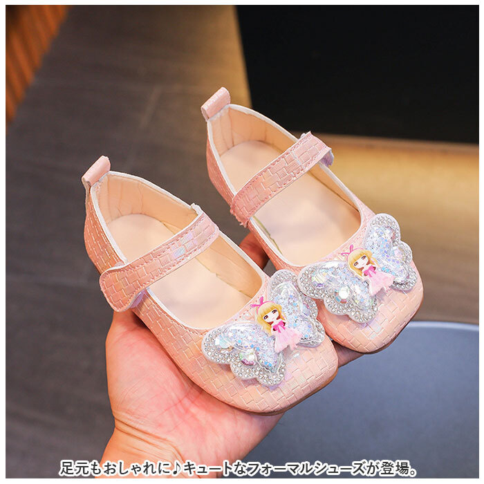 ☆ ホワイト ☆ 31(18.5cm) ☆ フォーマルシューズ 女の子 pmyzz008 子供 女の子 フォーマルシューズ パンプス ドレスシューズ 靴 くつ
