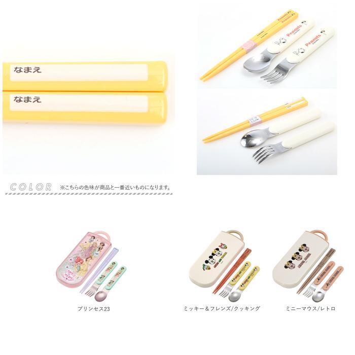 *paupato25 * anti-bacterial meal . correspondence set of forks, spoons, chopsticks TACC2AG set of forks, spoons, chopsticks man girl Disney Princess super Mario lovely 