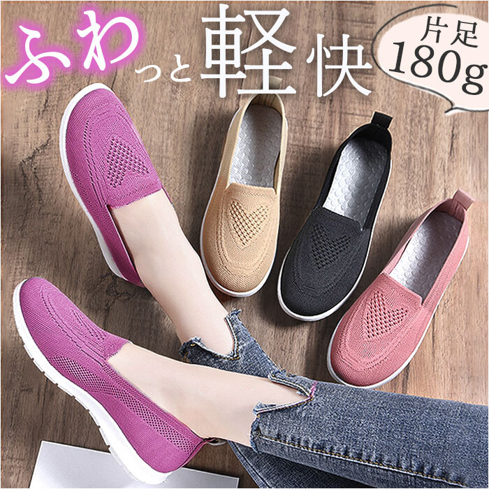 * black * 37(23.5cm) * sneakers lady's pmyf14 lady's slip-on shoes sneakers sport shoes walking shoes 