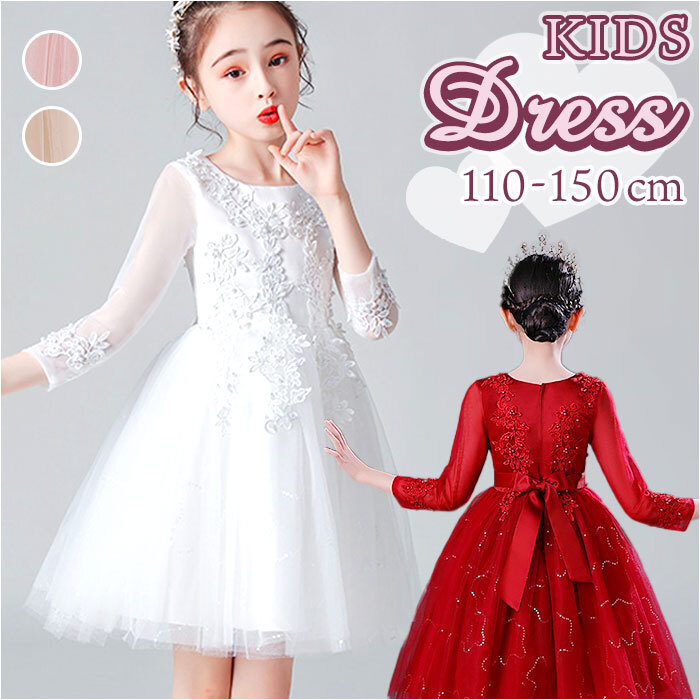 ☆ シャンパン ☆ 120cm ☆ キッズフォーマルドレスショートxjformaldress06 女の子 ドレス 子供服 フォーマル フォーマルドレス