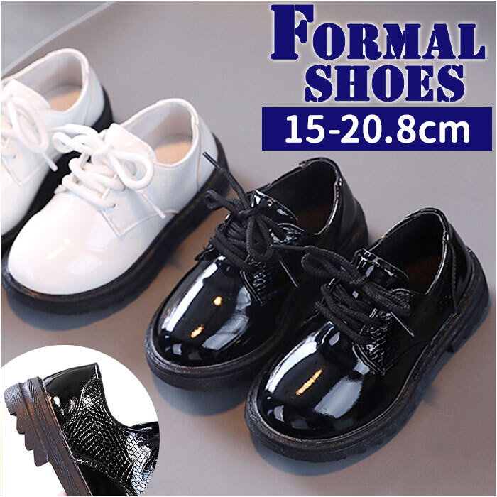 ☆ ブラック ☆ 31(18.2cm) ☆ フォーマルシューズ 男の子 pmyboysh595 フォーマルシューズ 男の子 フォーマル シューズ 紐靴 ひも靴
