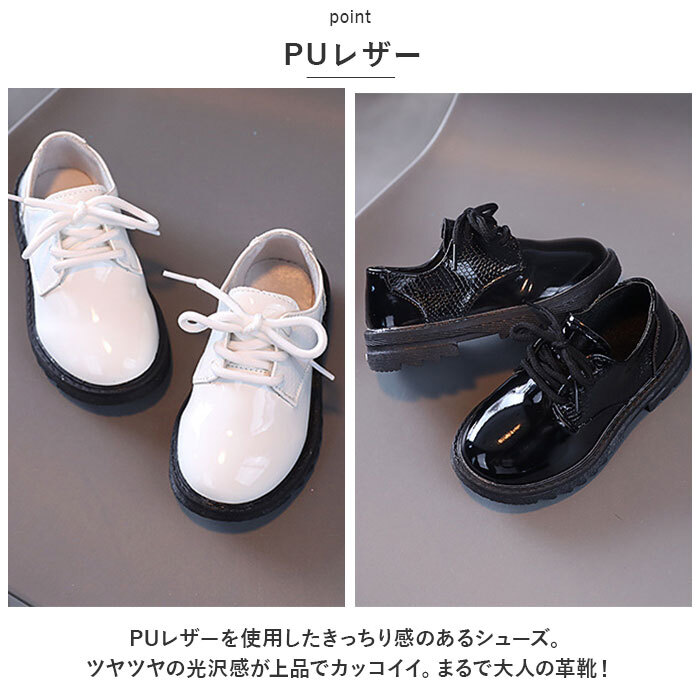 ☆ ブラック ☆ 31(18.2cm) ☆ フォーマルシューズ 男の子 pmyboysh595 フォーマルシューズ 男の子 フォーマル シューズ 紐靴 ひも靴
