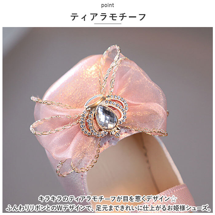 ☆ ピンク ☆ 36(21.5cm) ☆ フォーマルシューズ 女の子 pmyshnm720s フォーマルシューズ 女の子 フォーマル靴 キッズシューズ 子供靴