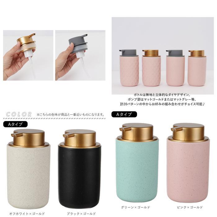 ☆ グリーン×ゴールド ☆ Bタイプ ☆ ソープディスペンサー 泡 陶磁器 ykbfoam2 ソープディスペンサー 泡 陶器 ハンドソープ ソープボトル