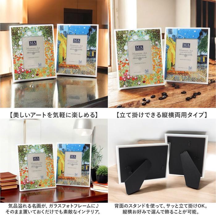 ☆ モネ/睡蓮 ☆ 名画 ガラスフォトフレーム フォトフレーム 名画 ガラスフォトフレーム ガラス 写真たて 写真立て オシャレ おしゃれ_画像7