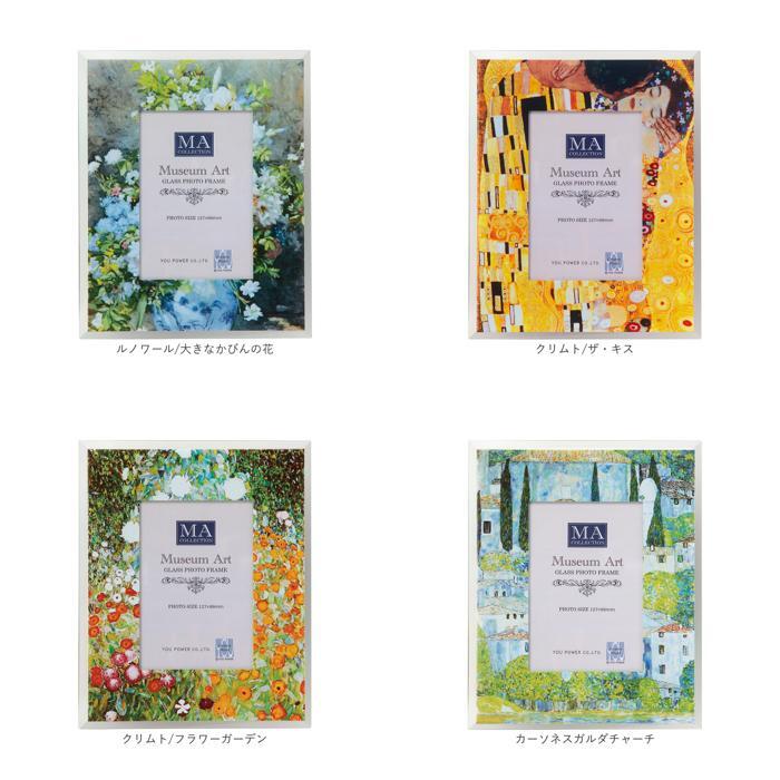 ☆ 尾形光琳風神雷神 ☆ 名画 ガラスフォトフレーム フォトフレーム 名画 ガラスフォトフレーム ガラス 写真たて 写真立て_画像9