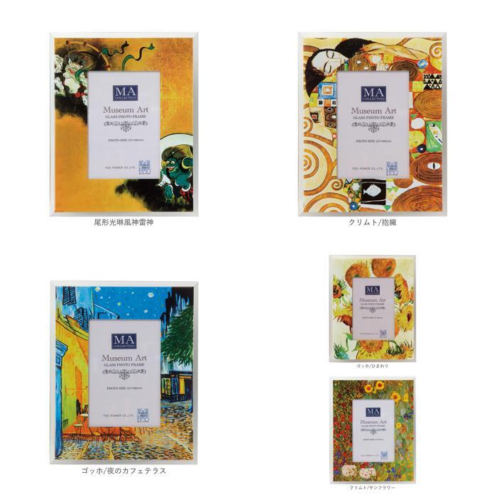 ☆ 尾形光琳風神雷神 ☆ 名画 ガラスフォトフレーム フォトフレーム 名画 ガラスフォトフレーム ガラス 写真たて 写真立て_画像10